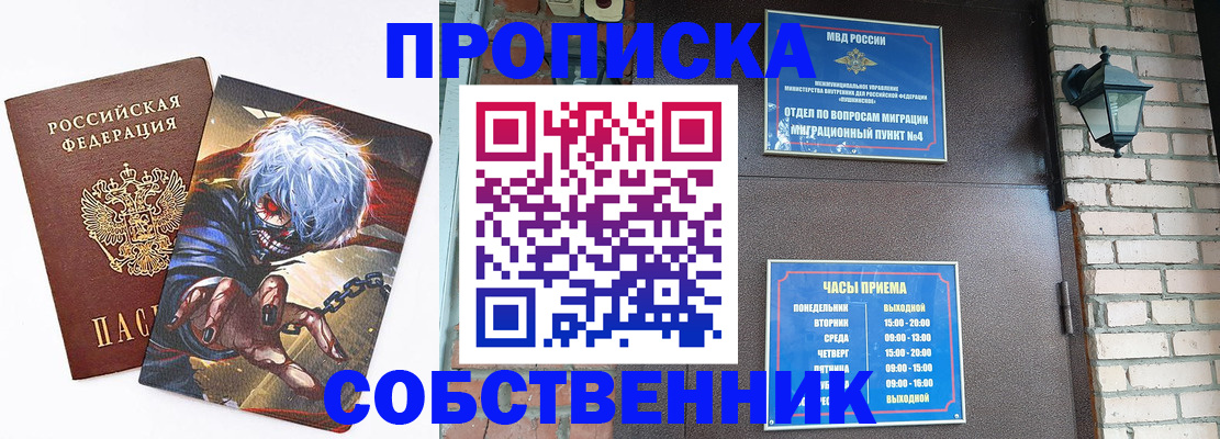 регистрация для дет. сада в Нарткале