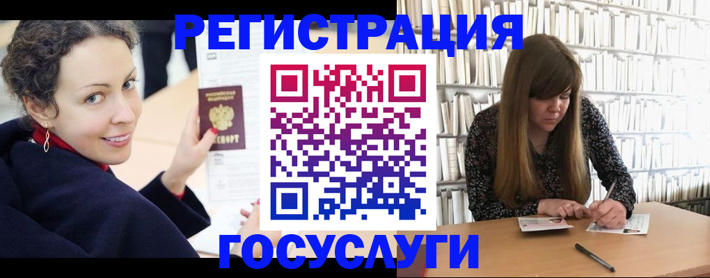 временная регистрация поиск в Нарткале